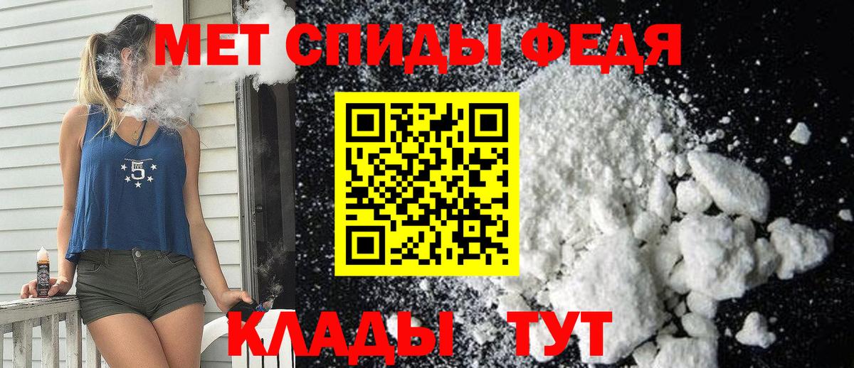 Amphetamine 97% Мичуринск