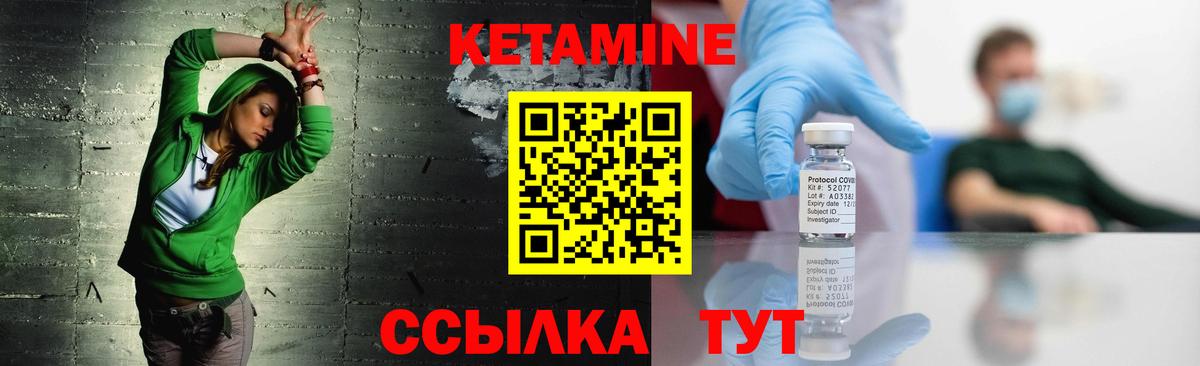 Мичуринск  Кетамин ketamine  нарко площадка телеграм  ссылка на мегу   Вход с VPN  Кетамин ketamine 