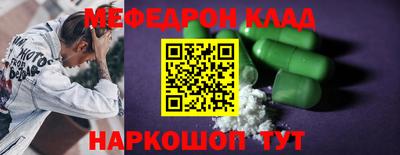 кокаин VHQ Северобайкальск