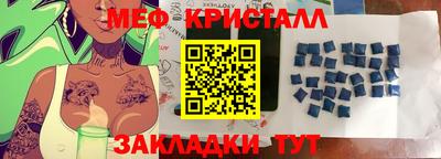 стафф Свободный