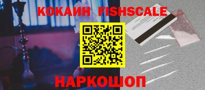 шишки Севастополь