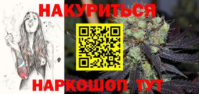 шишки Севастополь