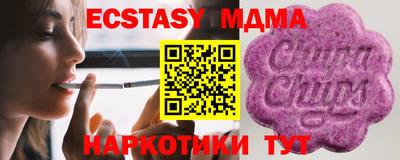 синтетический гашиш Рыбинск