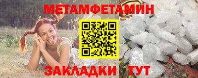 шишки Севастополь