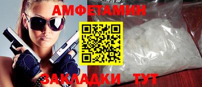 кокаин VHQ Северобайкальск