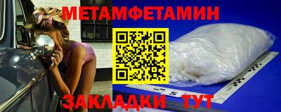 шишки Севастополь