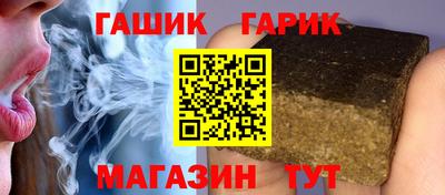 шишки Севастополь