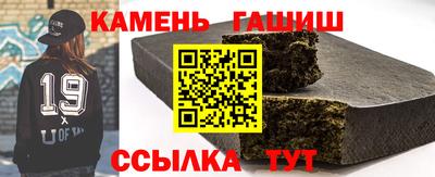 шишки Севастополь