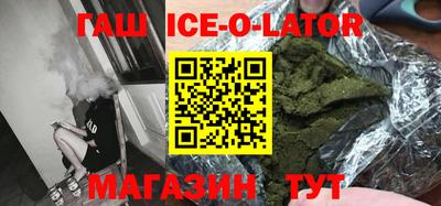 кокаин VHQ Северобайкальск