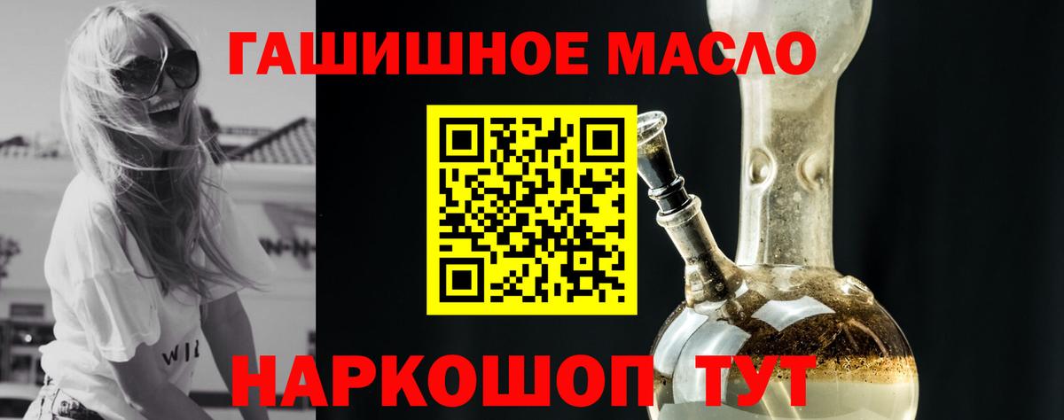 цена   Дистиллят ТГК концентрат  Мичуринск  Вход с VPN  ТГК концентрат 