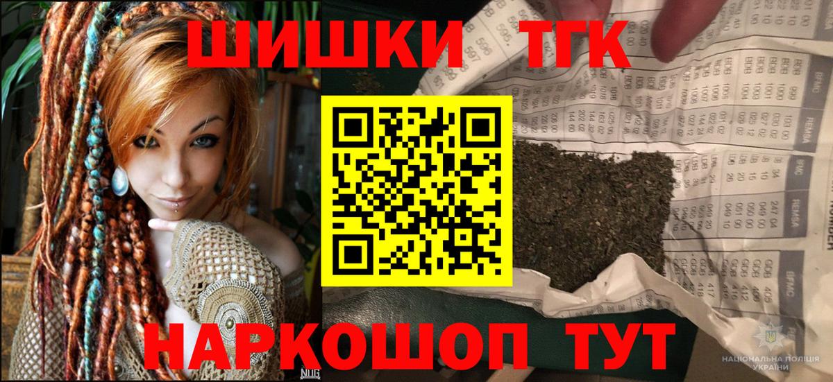 ГАШИШ Мичуринск
